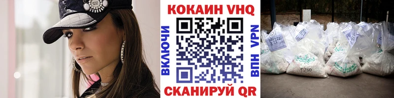 Как найти закладки Карачев АМФ  APVP  Кокаин  ГАШ  Меф  Марихуана 