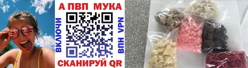где продают наркотики Карачев Alpha PVP мука