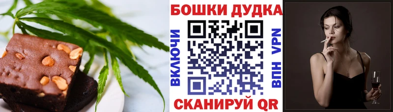 Печенье с ТГК конопля  Карачев 