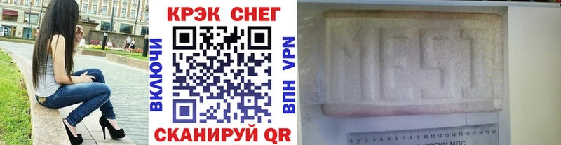 COCAIN 99%  Карачев 