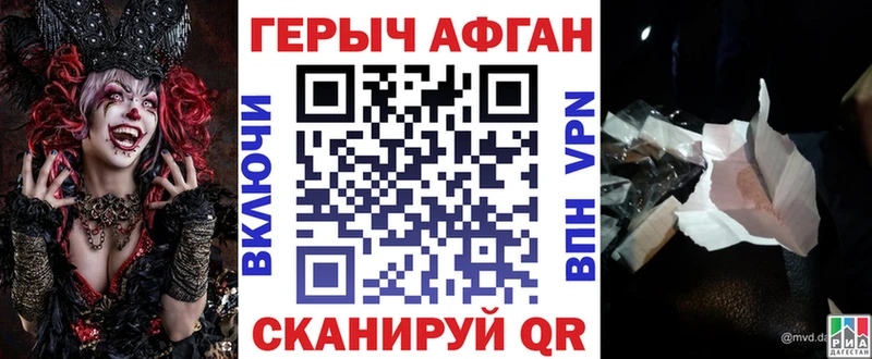 как найти закладки кракен ONION Героин Heroin Карачев
