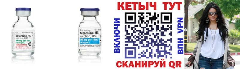 KRAKEN tor  Карачев  Кетамин VHQ  цена наркотик 
