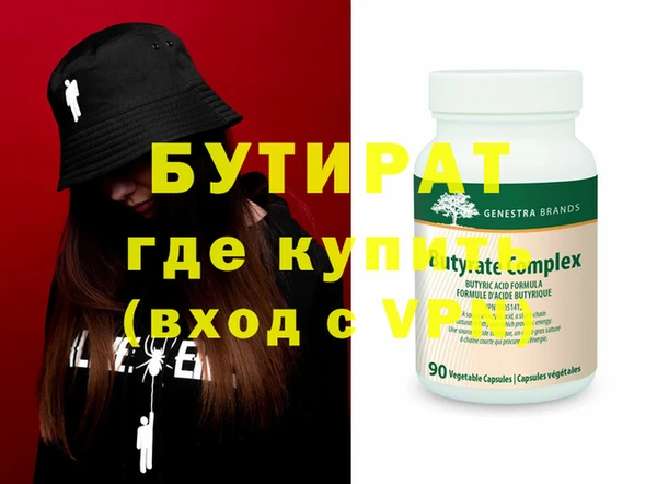 амф Абдулино