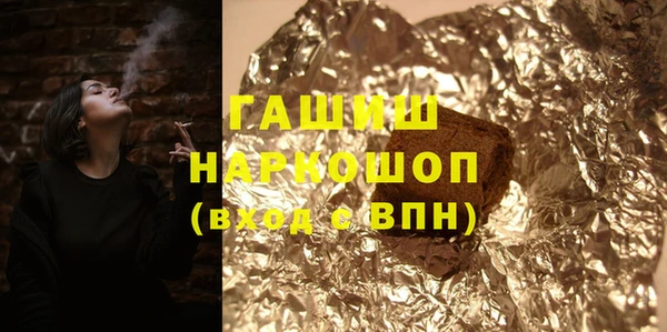 мет Алексин