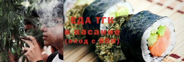 мет Алексин