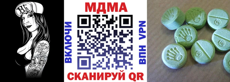 MDMA Molly  купить  цена  Карачев 