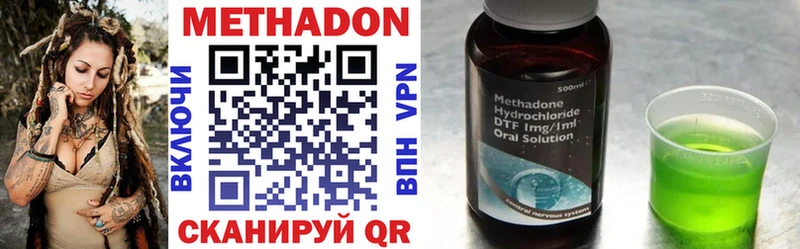 Метадон VHQ blacksprut онион Карачев