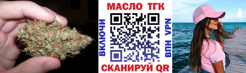 Дистиллят ТГК концентрат  Карачев 
