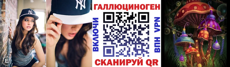 продажа наркотиков Карачев Галлюциногенные грибы мицелий